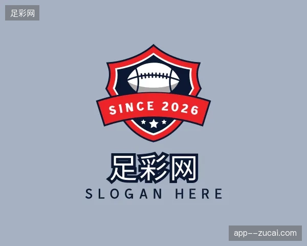 纵览足彩网官方入口